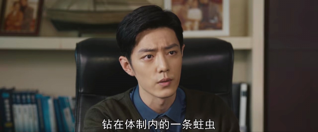 The Sea in the Dream: Why did Xiao Chunsheng forgive Ye Guohua in the ...