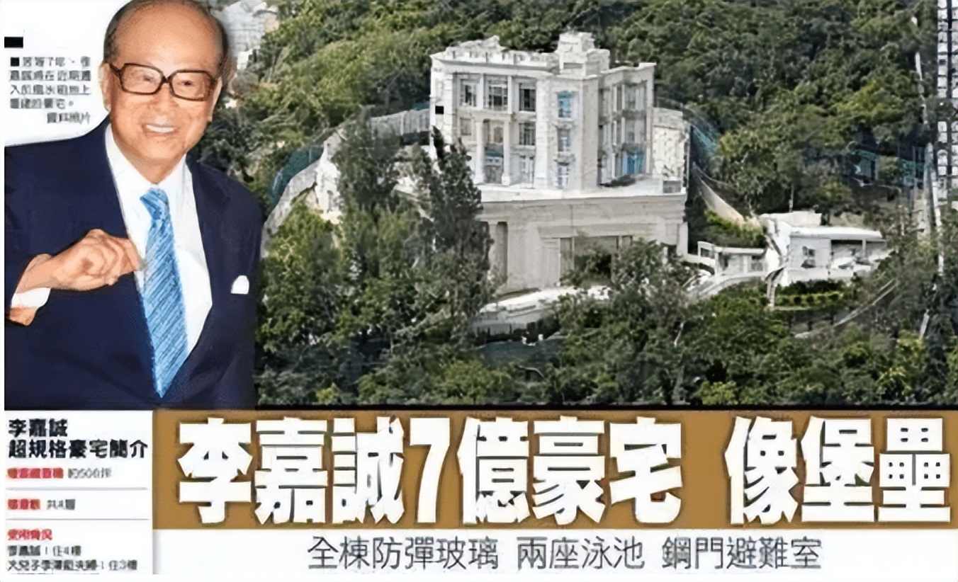 Li Ka-shing's 5 billion luxury house was renovated, and the recent ...