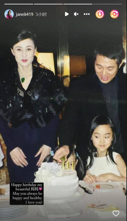 Jet Li Spouse Li Zhi's 61st birthday, Jet Li released a photo of his wife's back late ...