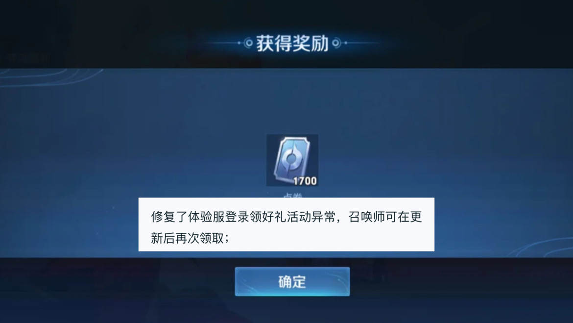 Tianmei secretly issued coupons again?Wang Zhaojun's begging for