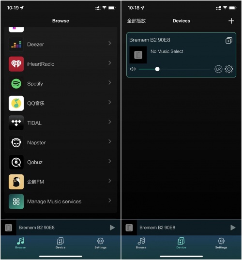 The first pair of bluetooth speakers, no sound quality at all!How did