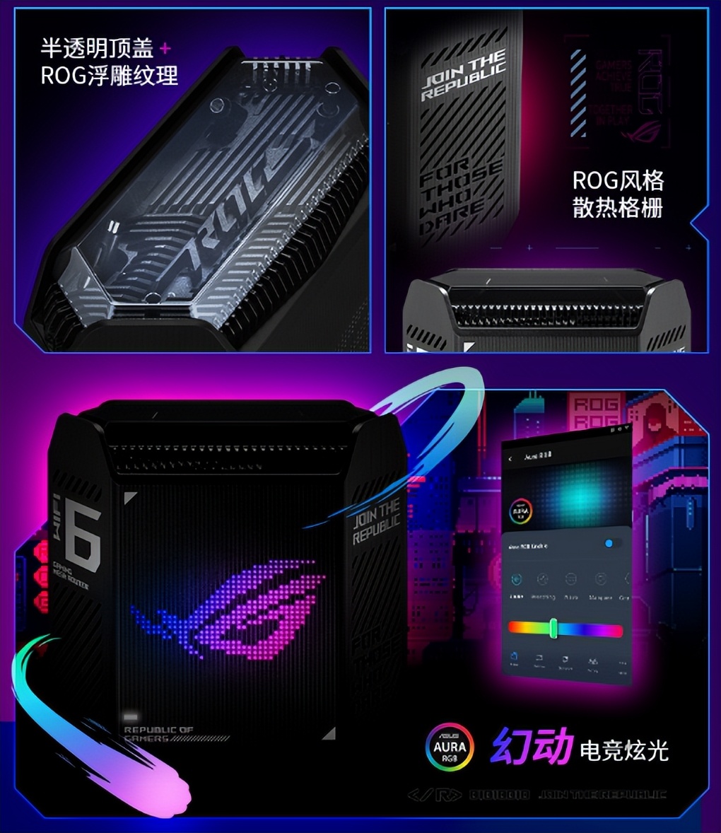 Travel without boundaries!ROG Rubik's Cube • Magic Gaming Mesh is ...