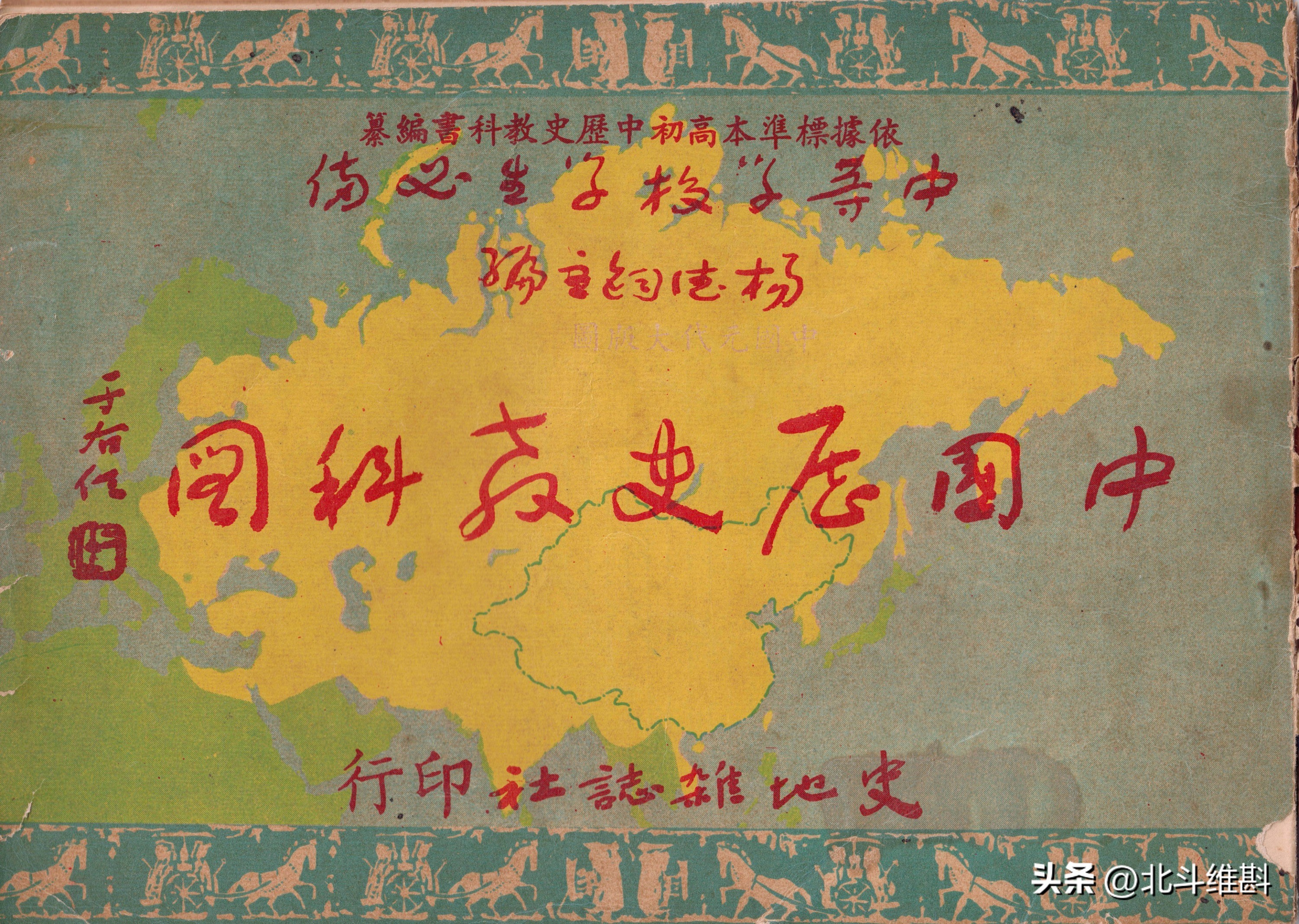 This person can be called the originator of China's map development. To ...