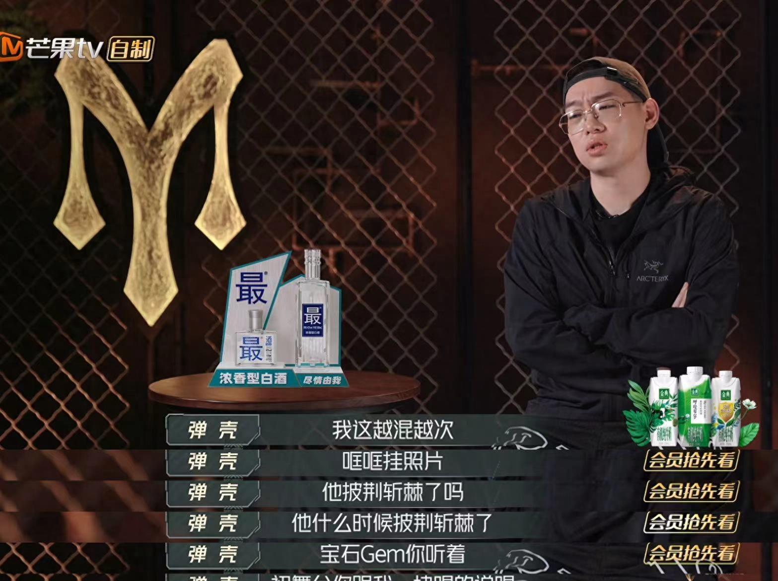 "Call Me by Fire": Ma Xiaolong uses jokes to express his true feelings ...