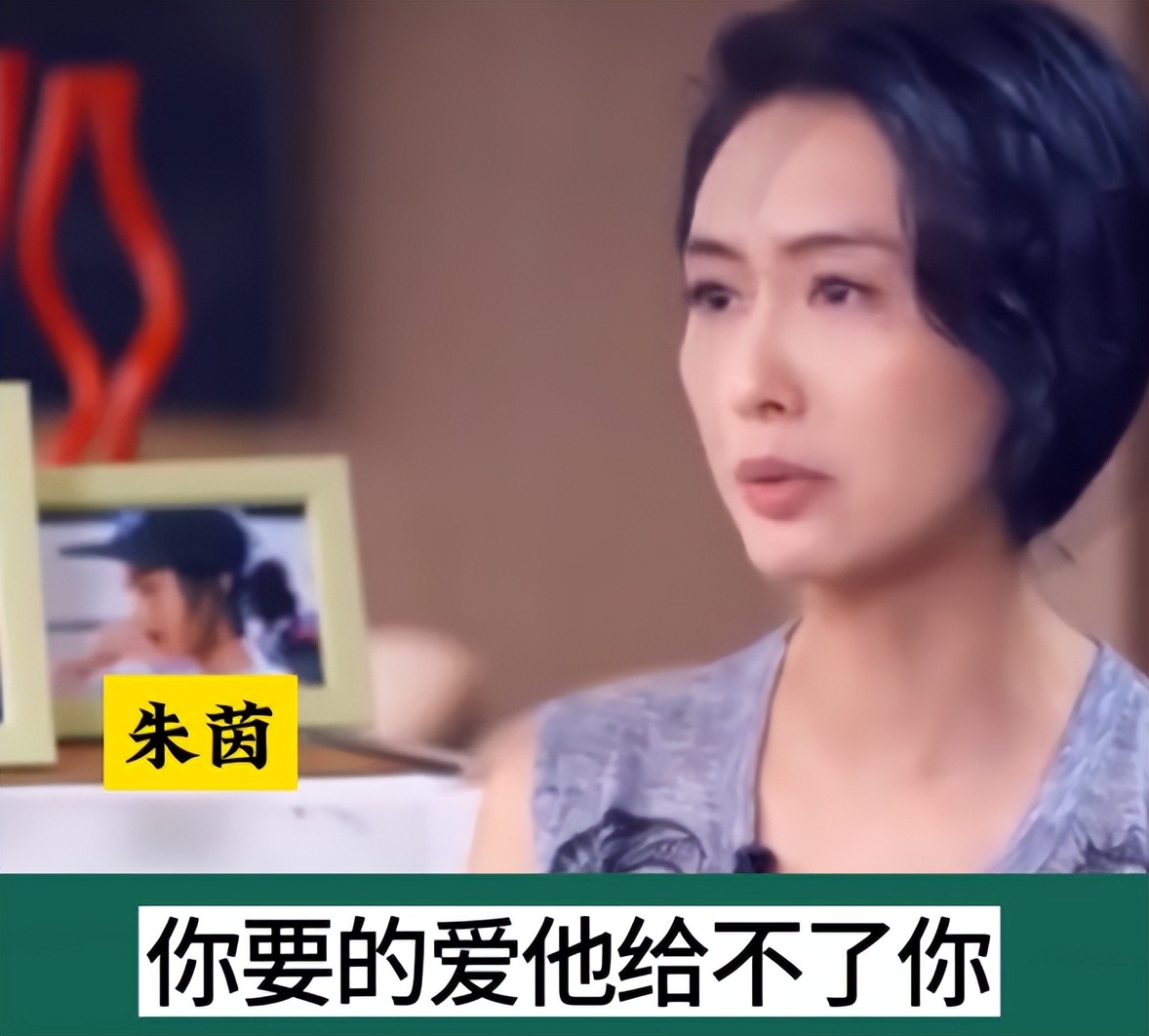 The reason why Athena Chu and Stephen Chow broke up, she said herself ...