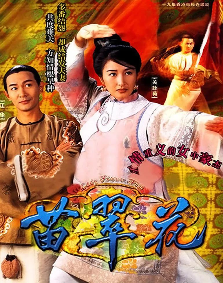 I strongly my 10 favorite Hong Kong dramas that are relaxed