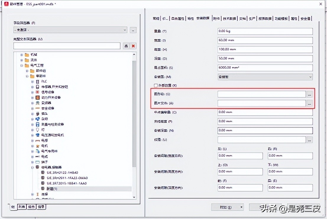 [EPLAN] How to create a new component library for electrical design ...