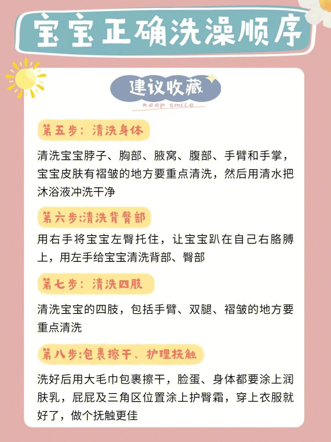 What can't a newborn take a bath?How soon can a baby take a bath? iNEWS