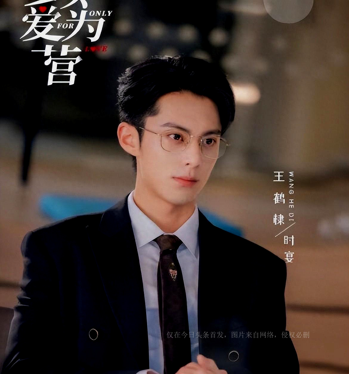 In 2023, Wang Hedi is in full swing, with 4 new dramas ready to go, and