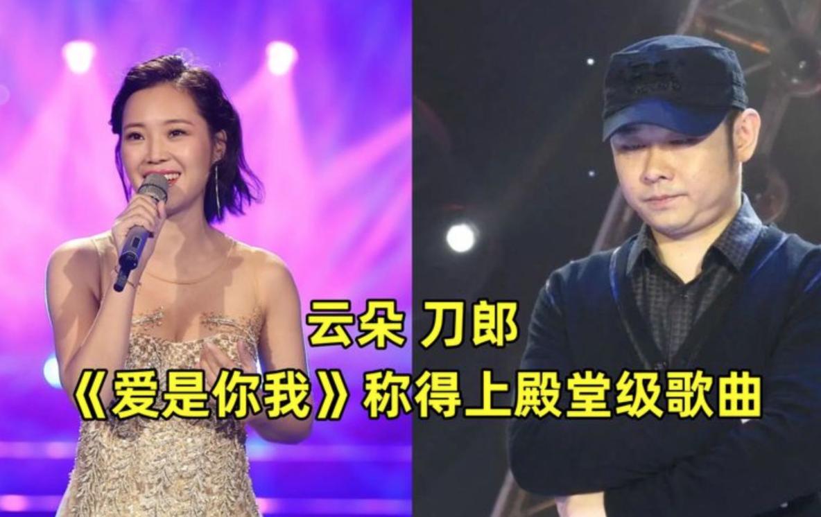 Matchless Emperor Dao Ling Wife inf.news