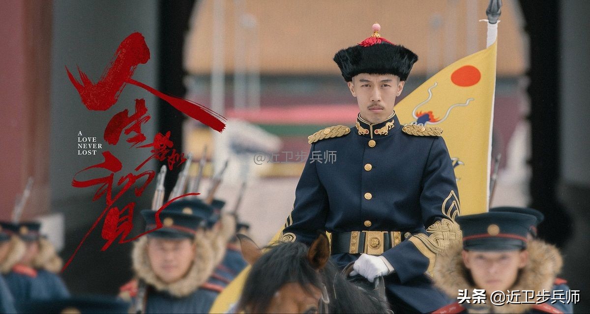 From the stills to see the military uniforms of the new army in the ...