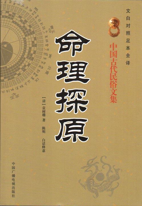 這些「神術」你知道嗎? - 資訊咖