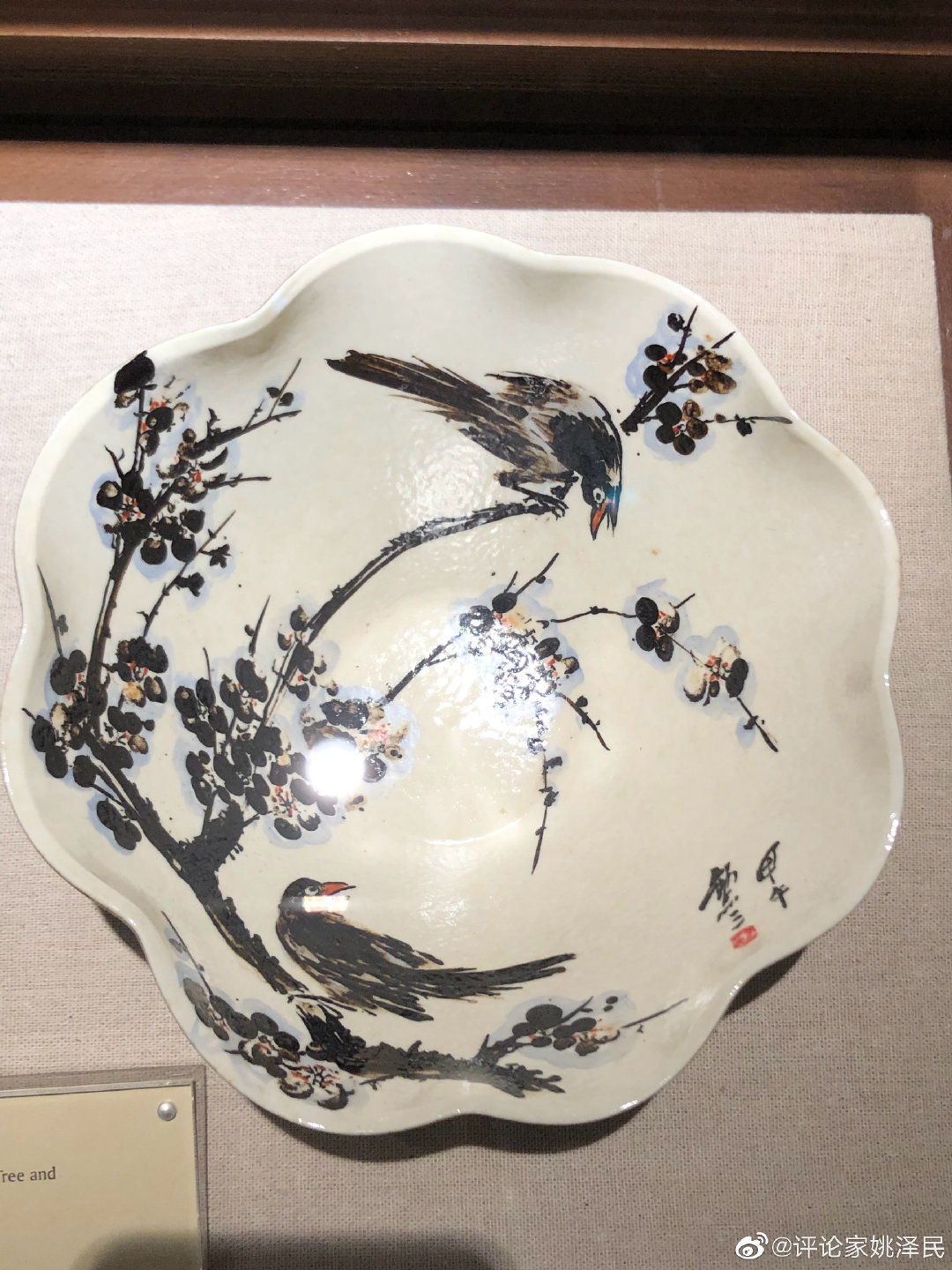 "Discovering the Beauty of Intangible Cultural Heritage" Ceramic