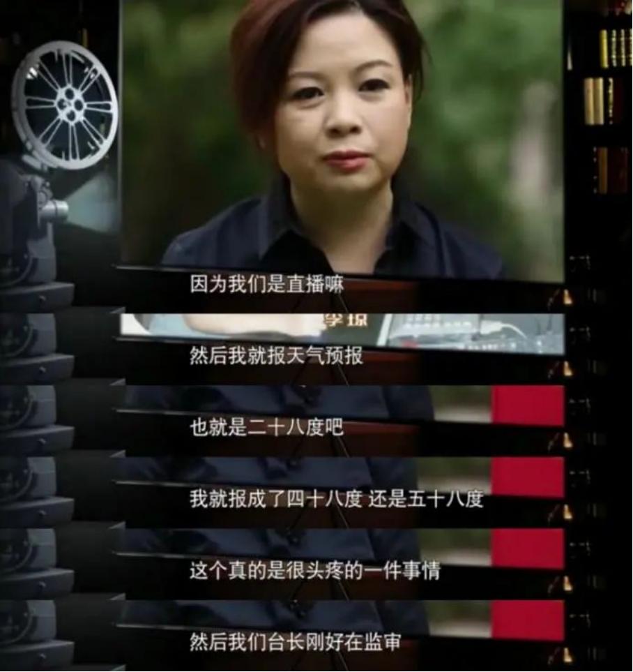 What did Li Qiong do in the twenty years since he was hid in the snow ...