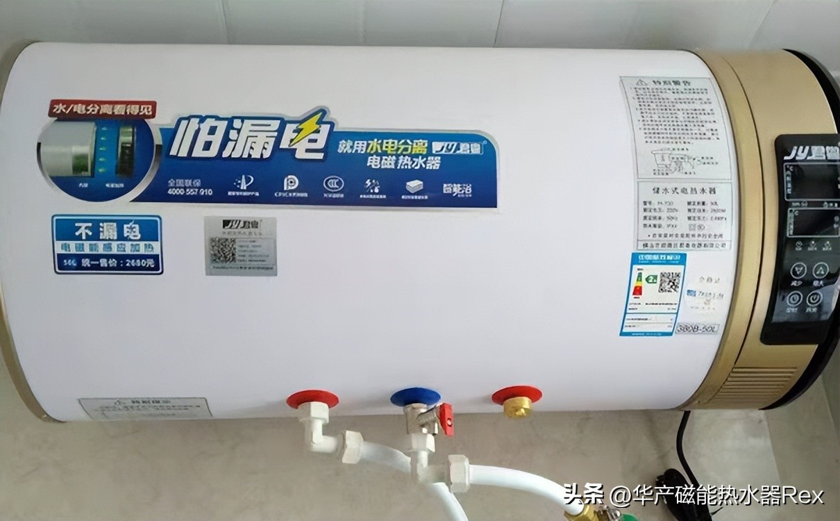 Which household electric water heater is the best electric water heater basic knowledge