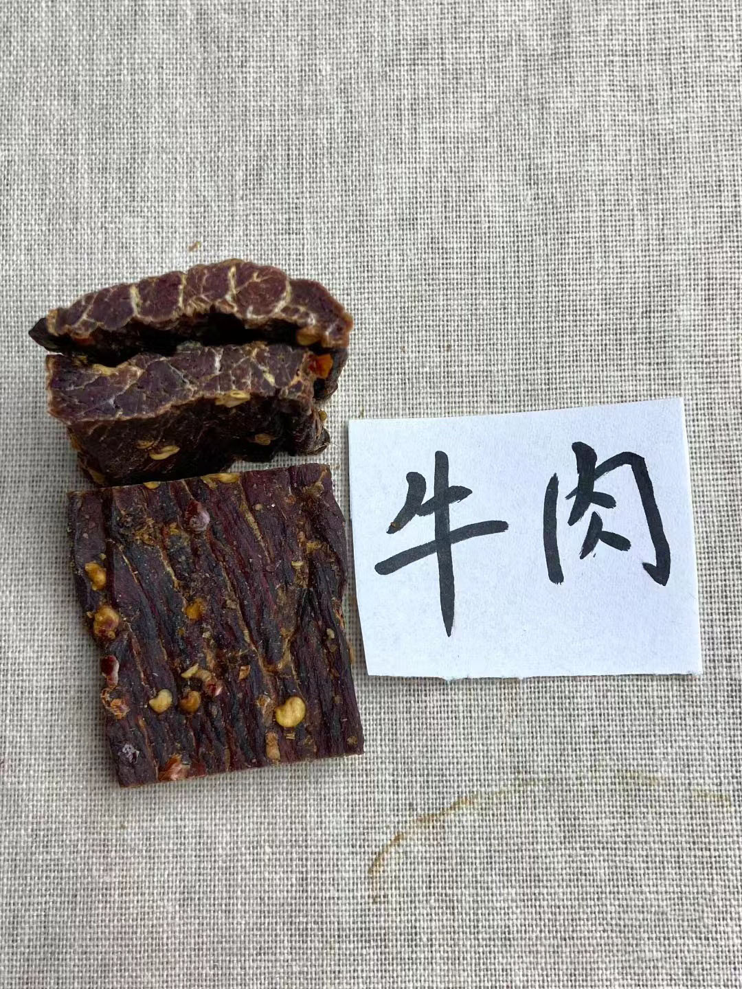 Do you know what the beef jerky you usually eat is made of? iMedia