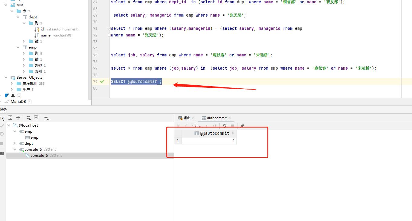 MySQL transaction - iNEWS