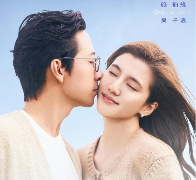 Wu Qianyu was revealed to be pregnant! He and his boyfriend Shi Boxiong ...