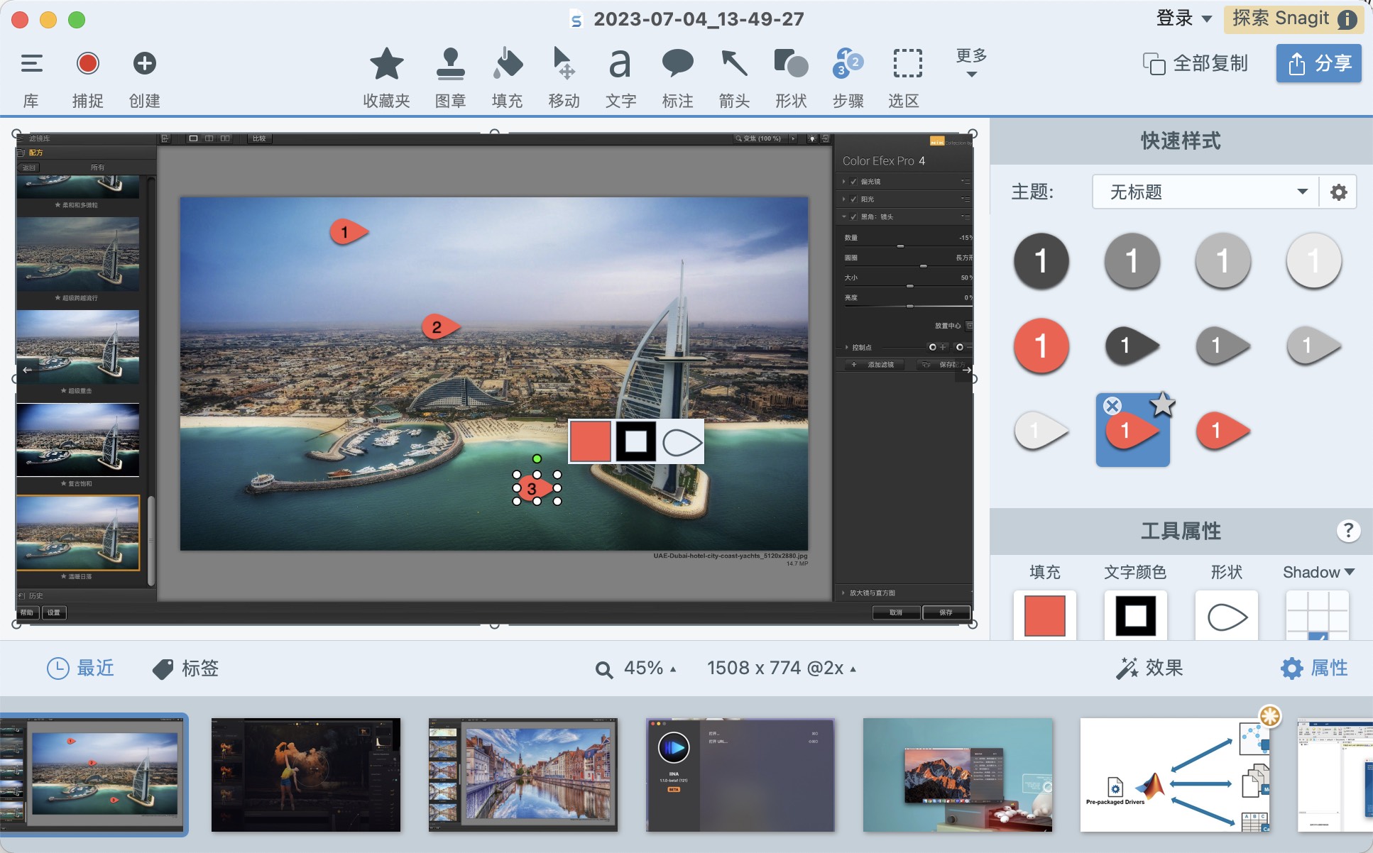 Snagit Pro - Professional Mac screen recording and screenshot software ...