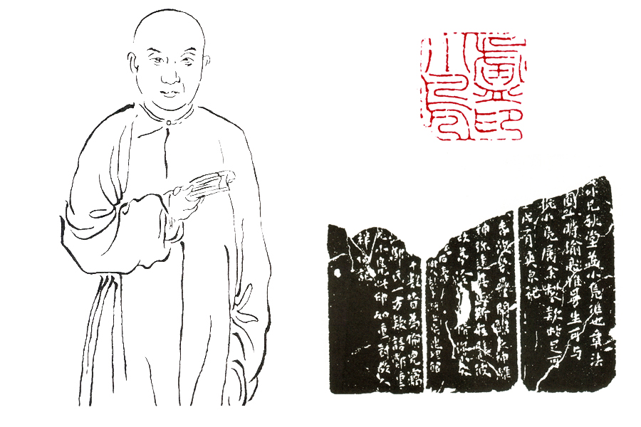 Reading Seals: Chen Yuzhong's "Lu Xiaofu Seal", what is so good about ...