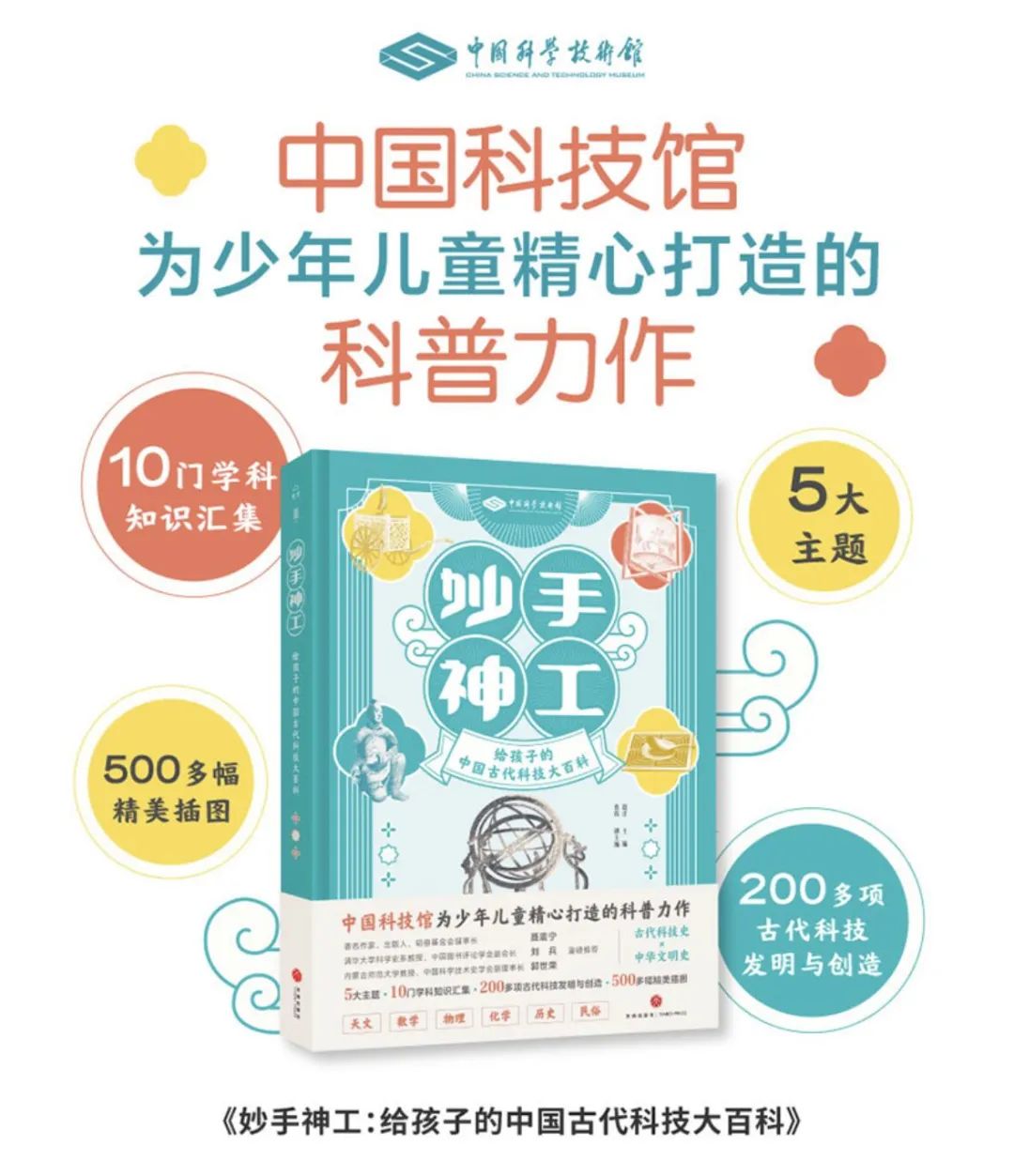 Authoritative, practical, test-ready, and informative, an encyclopedia ...