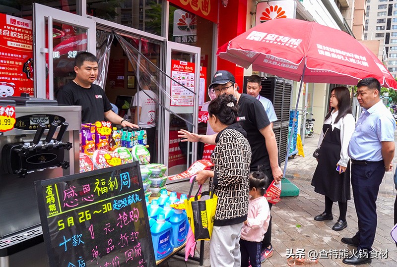 How to invest in opening a hot pot ingredients supermarket to reduce