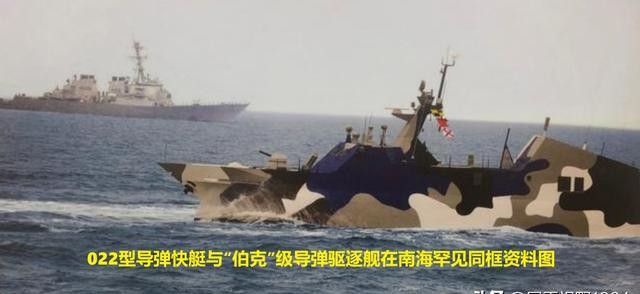 Type 022 missile boat: destroying 