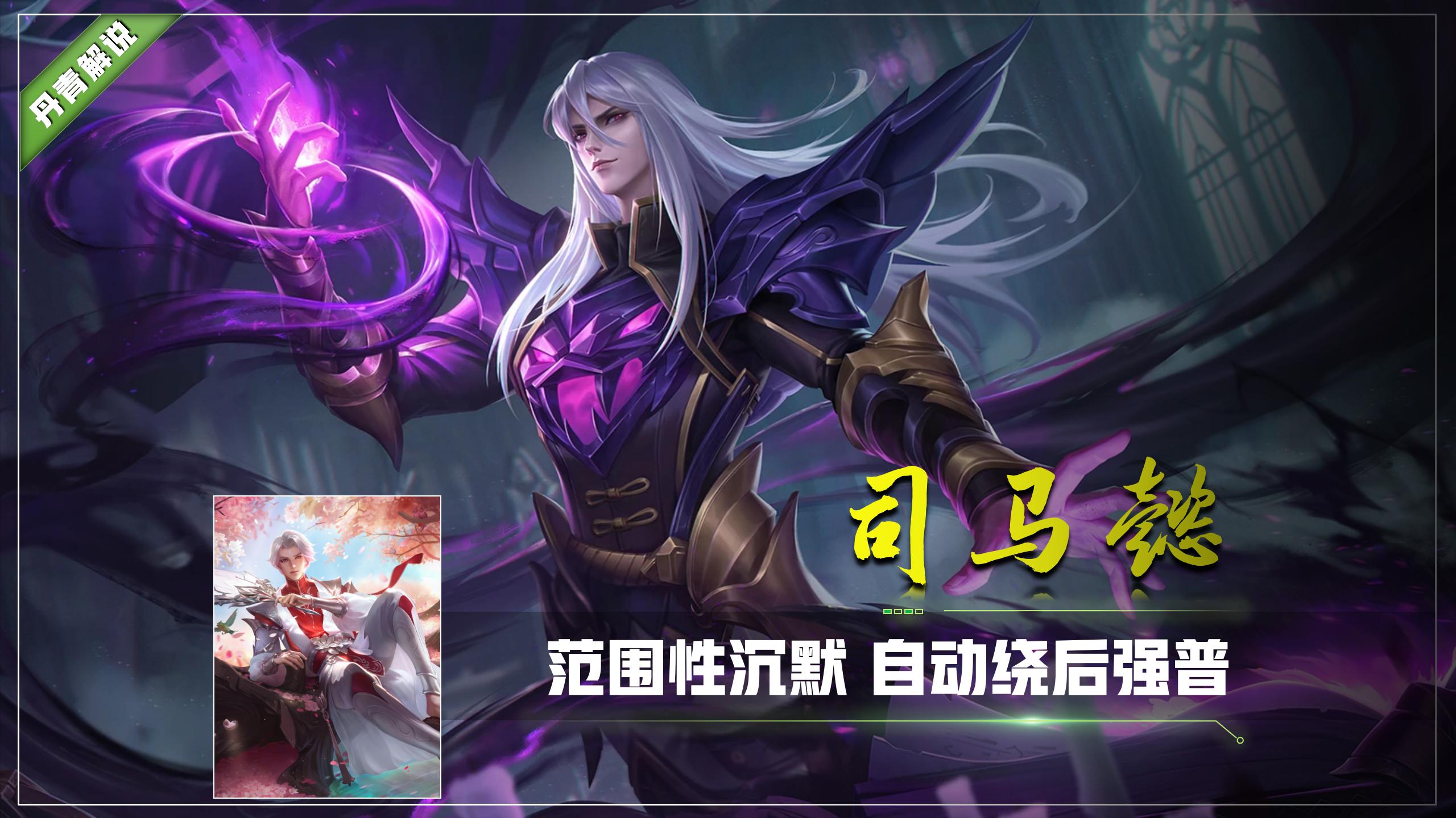 King of Glory The five most unsolvable hero restraints, Monkey King