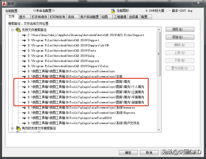 10 things that AutoCAD masters must do - iNEWS