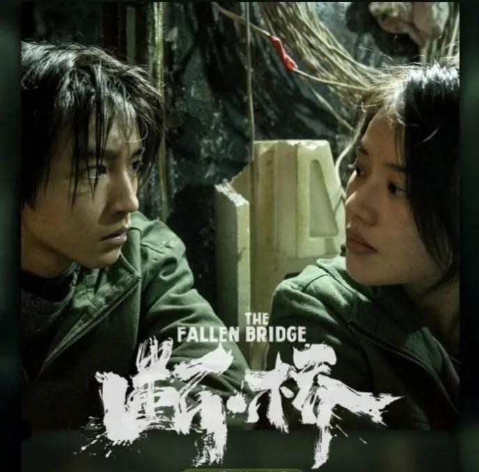 Many old actors came to support the premiere of "Broken Bridge", but why did the audience still