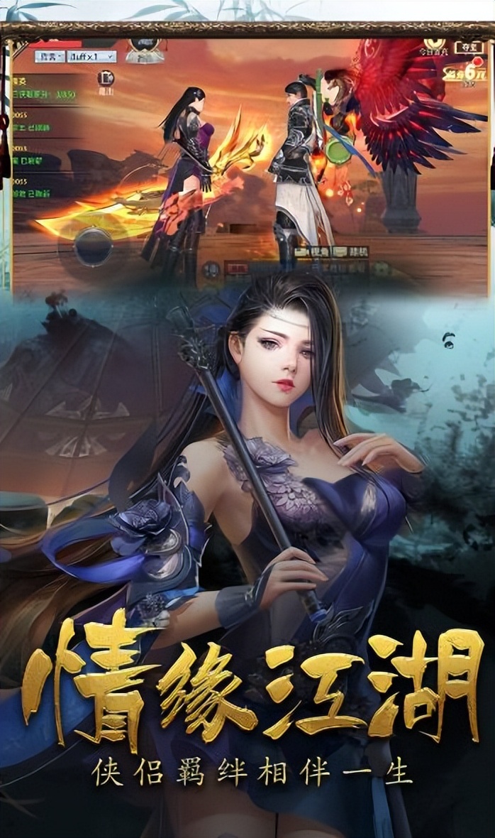 The new Xianxia game 