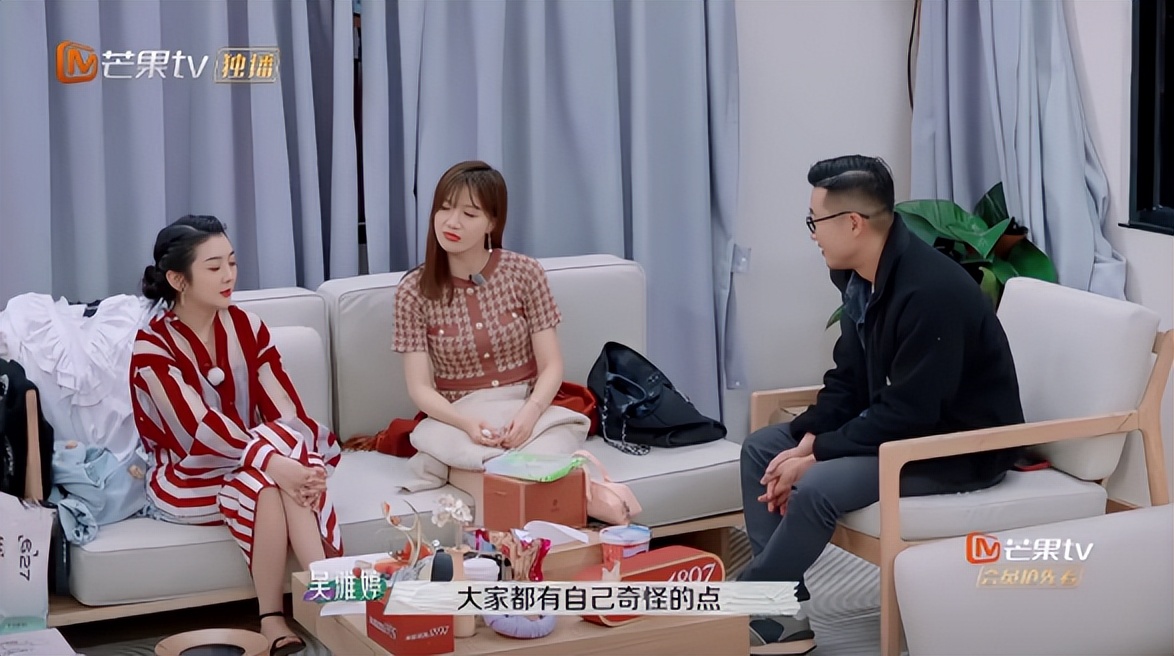 Liu Liqi interrupted Rock many times, but Wu Yating stopped her from ...