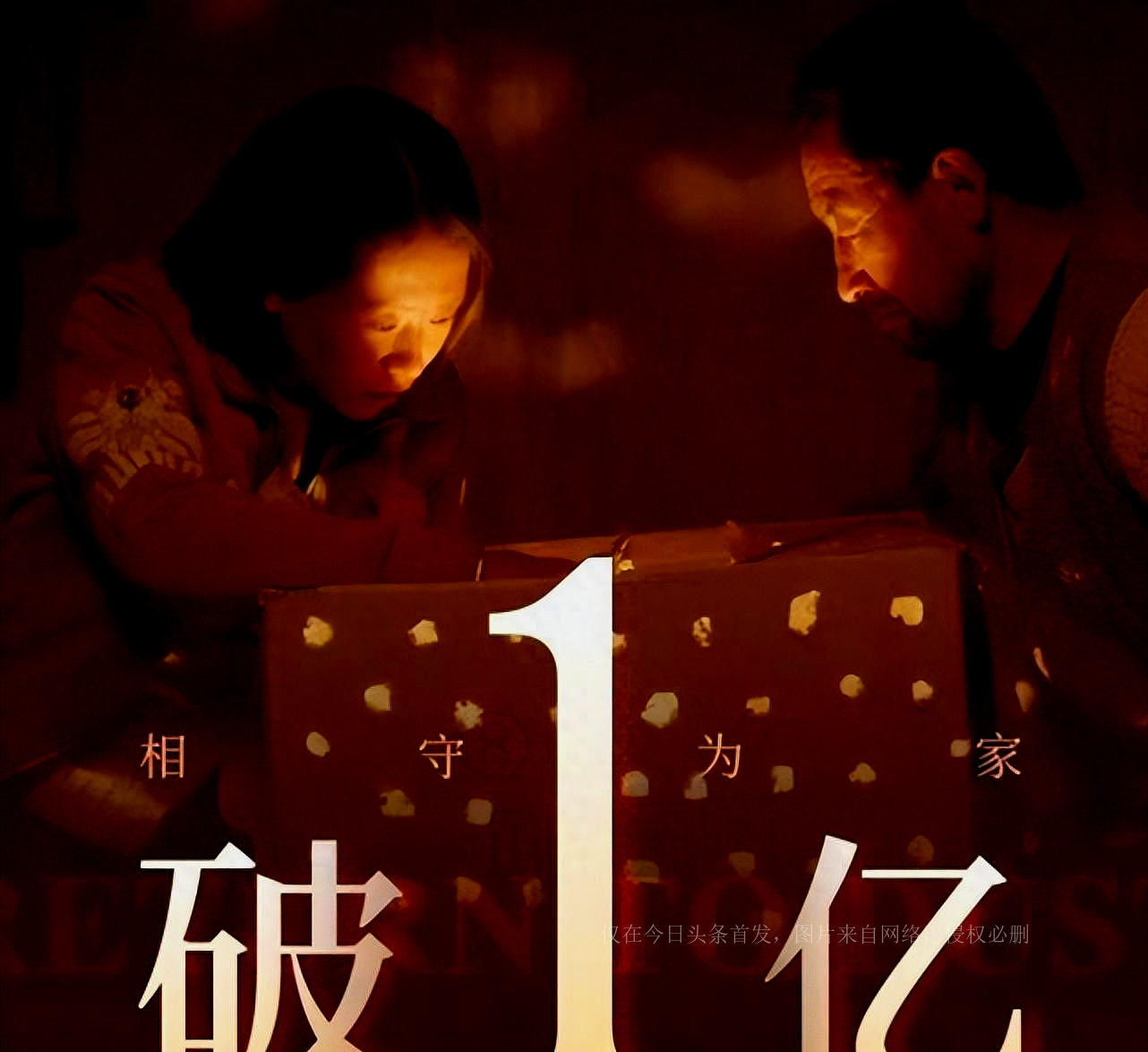 "Into the Dust" actor Wu Renlin denies that he will change his career