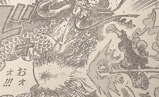 One Piece Chapter 1037 Kaido Luffy Opens In Half Will The Rubber Fruit Awaken Inews One Piece Chapter 1037 Kaido Luffy Opens In Half Will The Rubber Fruit Awaken Inews