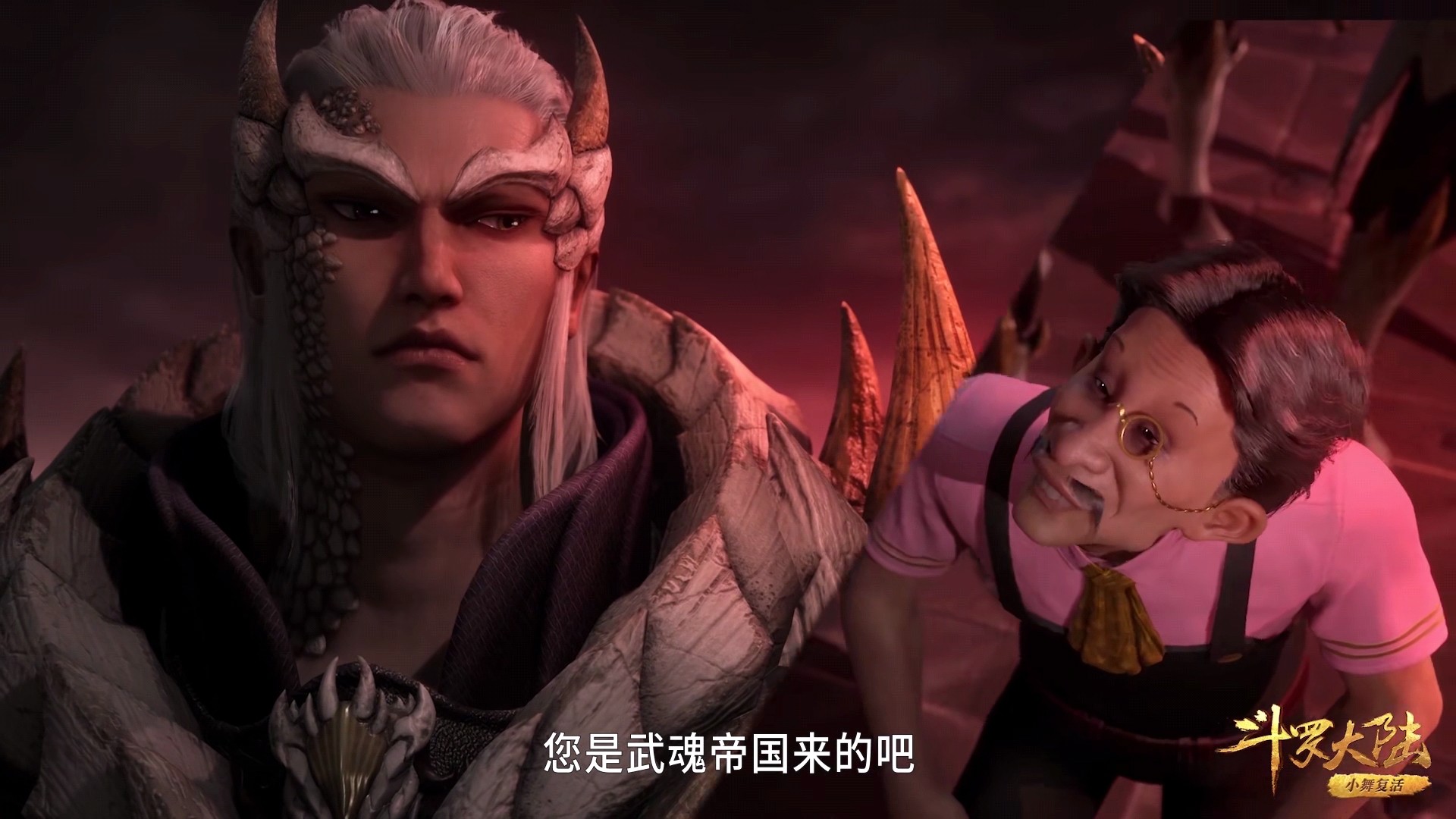 Douluo Continent: Xie Yue kills Silong, Tang San is about to reach ...