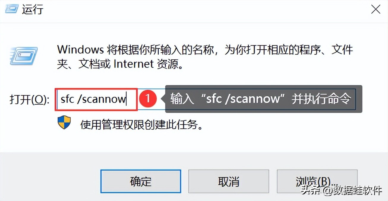 3 methods to solve Windows cannot access the specified device path or