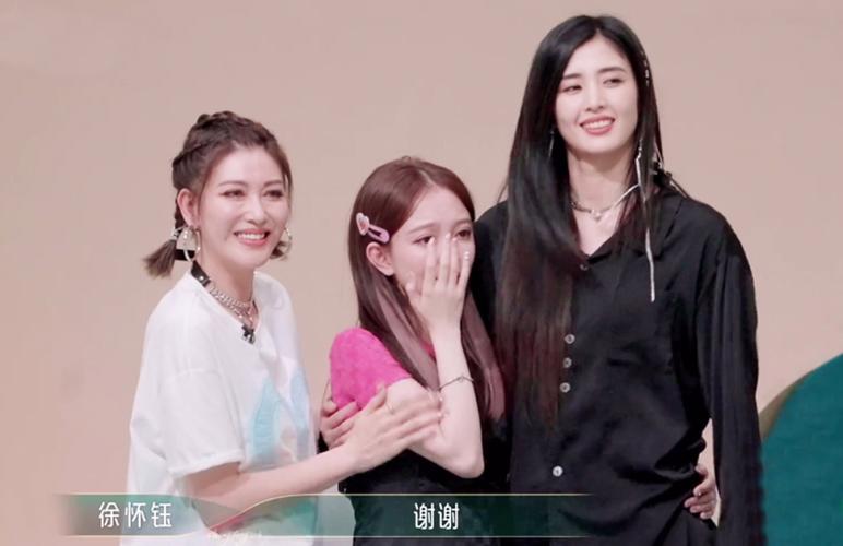 Sisters Who Make Waves Season 4 Ergong: Wang Xiaomin left crying, Wu ...