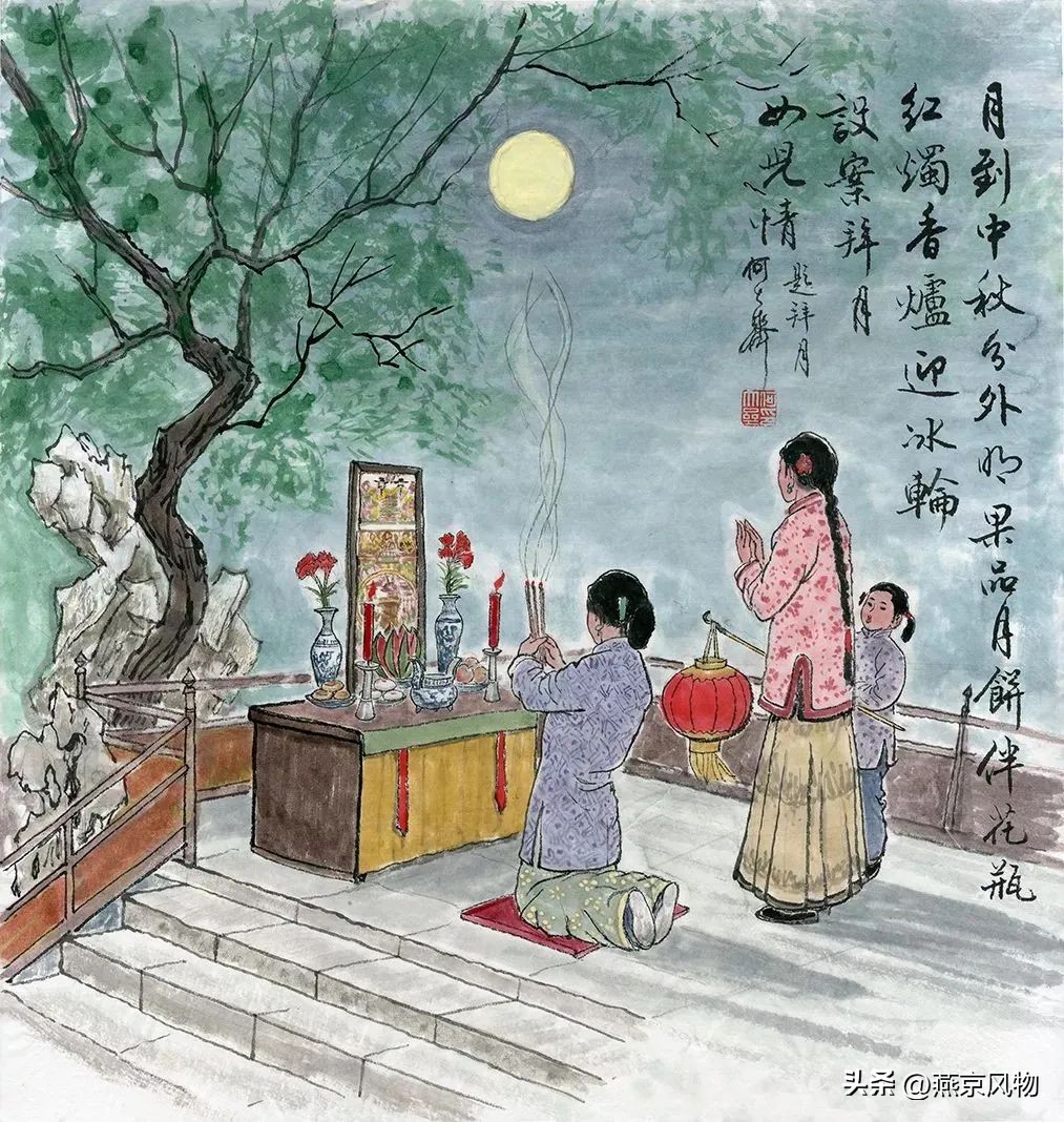 The Mid-Autumn Festival Customs in Old Beijing: Not Just Watching the ...