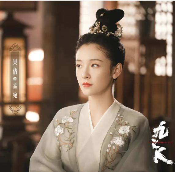 Wu Qian's new drama [Nine Righteous People] was finally finished, and ...