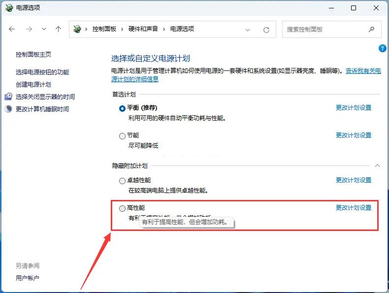 What should I do if the computer freezes after upgrading to Win11 22H2