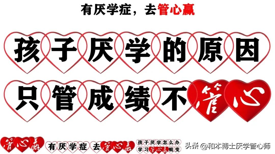 Children always talk back?learn four principles iNEWS