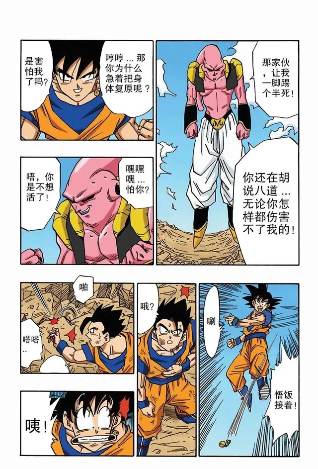 As a Saiyan, why did Goku let go of Vegeta but kill Raditz? iNEWS