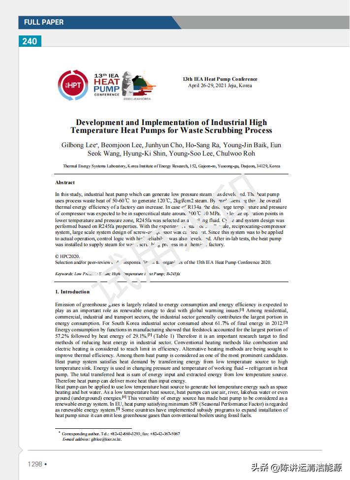 Development and implementation of high-temperature heat pump for ...