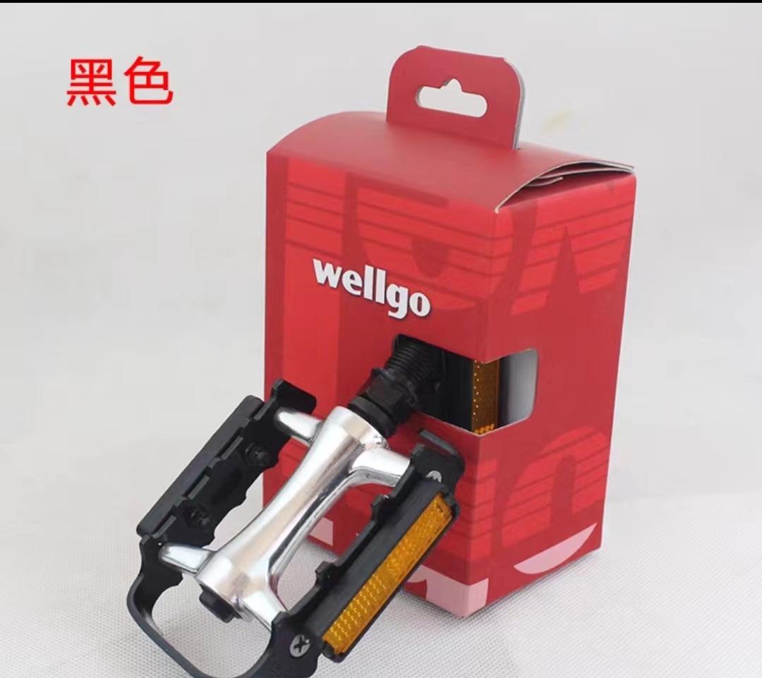 Cycling equipment articles (2) Do you have to lock pedals when cycling