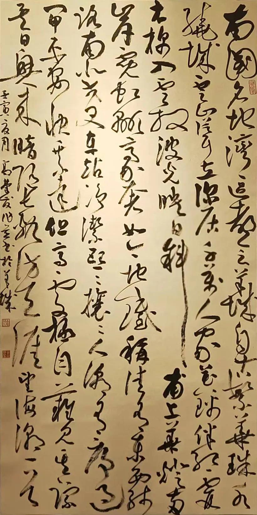 Gao Rongfa: Encounter the unrestrained cursive script - iNEWS