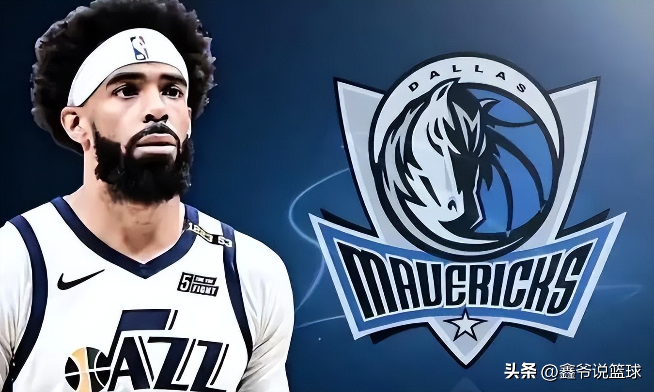 Meiji broke the news that the Lakers and Jazz traded again, and the ...