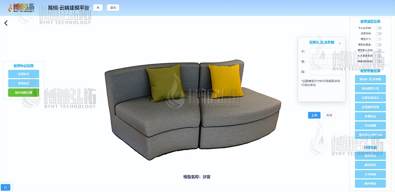 Online Browsing of 3D Models: Experience the Virtual World Intuitively ...