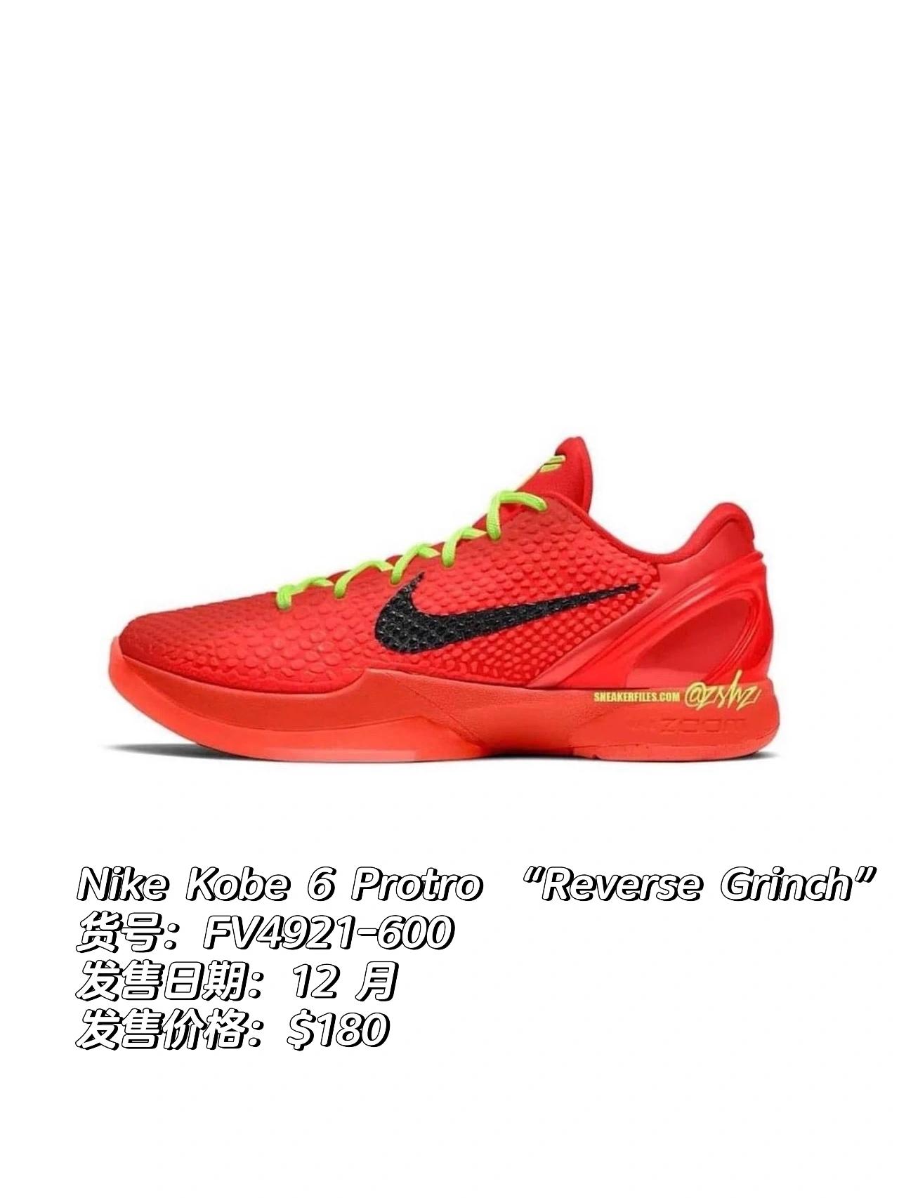 kobes newest shoe