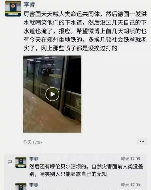 Li Rui, a top student at Tsinghua University: China deserves to be ...