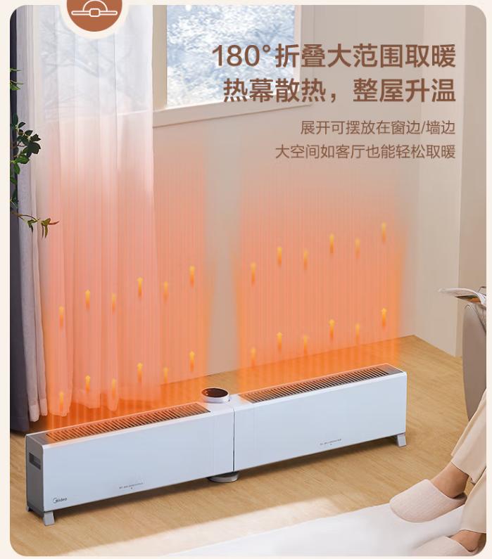 How effective are baseboard heaters?Is it an IQ tax? iNEWS
